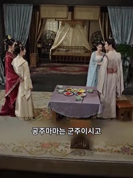 퐁기장가 - Episode 51