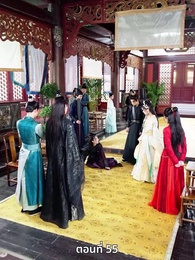 ตอนที่ 55 - เมื่อข้าเขี่ยสามีออกจากชีวิต
