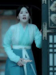 ตอนที่ 53 - เพียงแค้นแสนรัก