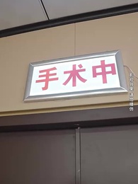 Addicted But Allergic to Love - Episode 69