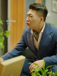 대표님 데리고 복수 - Episode 27