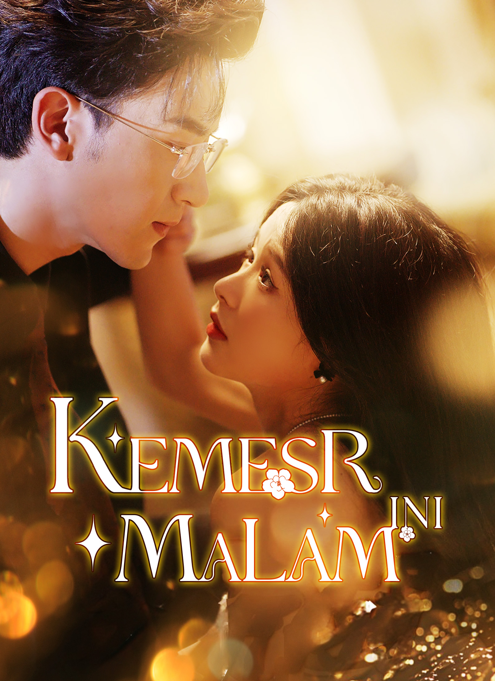 Poster Kemesraan Malam ini