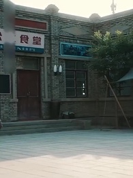 ตอนที่ 102 - จับมือเคียงกัน