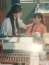 ตอนที่ 25 - จับมือเคียงกัน