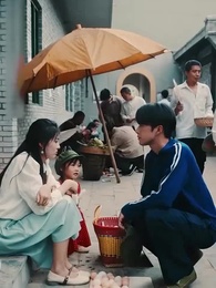 ตอนที่ 78 - จับมือเคียงกัน