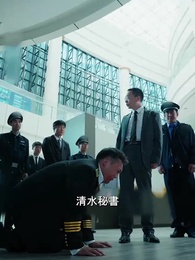 絶世の斎藤公等~龍の帰還~ - Episode 33