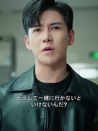 絶世の斎藤公等~龍の帰還~ - Episode 28