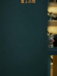 第15話 - 絶世の斎藤公等〜龍の帰還〜