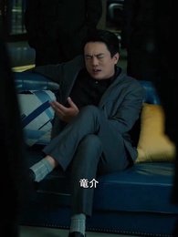 絶世の斎藤公等~龍の帰還~ - Episode 61