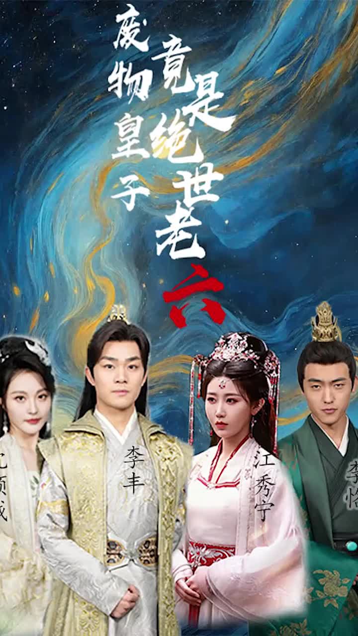 视频封面