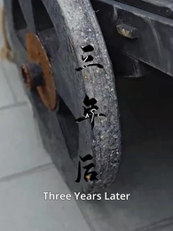 Cinderella's Hidden King - Episode 3