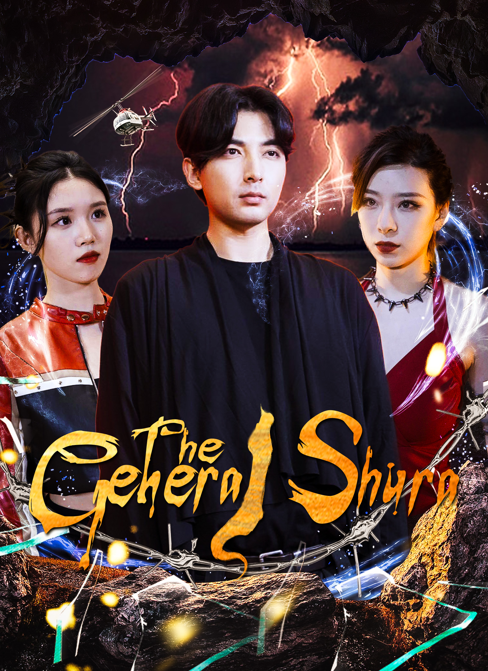 The General Shura
