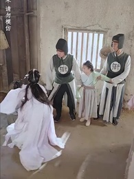 Cindy And Her Four Husbands - Episode 37