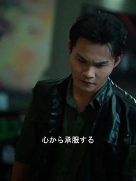 第65話 - 絶世の斎藤公等〜龍の帰還〜