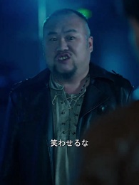 絶世の斎藤公等~龍の帰還~ - Episode 38