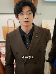 絶世の斎藤公等~龍の帰還~ - Episode 54