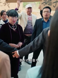 第44話 - 絶世の斎藤公等〜龍の帰還〜