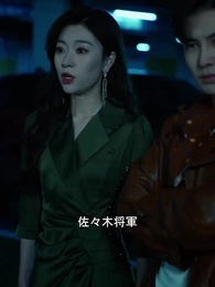 絶世の斎藤公等~龍の帰還~ - Episode 86