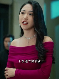 絶世の斎藤公等~龍の帰還~ - Episode 78