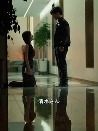 第77話 - 絶世の斎藤公等〜龍の帰還〜