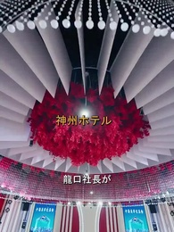 絶世の斎藤公等~龍の帰還~ - Episode 8