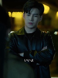 絶世の斎藤公等~龍の帰還~ - Episode 19