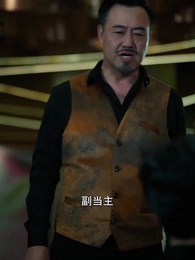 絶世の斎藤公等~龍の帰還~ - Episode 66