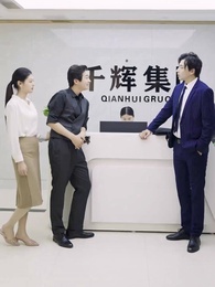 31화 - 아수라왕