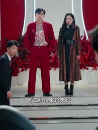 絶世の斎藤公等~龍の帰還~ - Episode 9