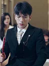 第11集 - 無敵萌寶炸翻天