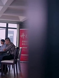 中秋月圓人團圓 - Episode 9