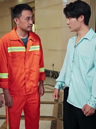 第16集 - 不惑之年遇到你