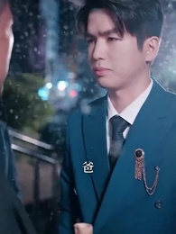 第2集 - 不惑之年遇到你