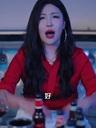 第45集 - 打臉前夫,離婚後我成為頂流天后