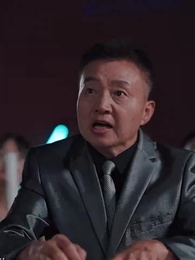 第25集 - 打臉前夫,離婚後我成為頂流天后