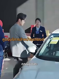 ตอนที่ 14 - วิวาห์ฟ้าลั่น ฉันกลายเป็นแม่เลี้ยง！