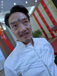 第69集 - 黑神話無雙