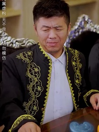 第50集 - 黑神話無雙