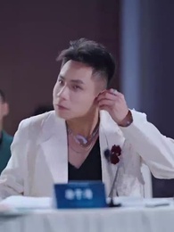 打臉前夫，離婚後我成為頂流天后 - Episode 15