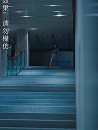 Episode 27 - Flash Marriage With Mystic Richest Man