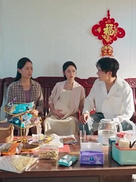 第3集 - 不惑之年遇到你