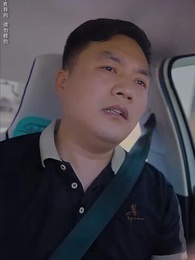 真愛謊言 - Episode 12