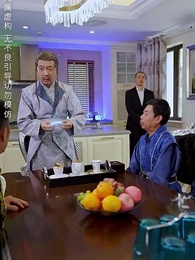 第47集 - 黑神話無雙