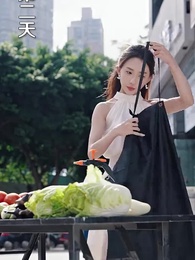 第57集 - 打臉前夫,離婚後我成為頂流天后