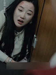 Episode 11 - Upside Down: His Familiar Stranger