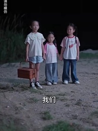 中秋月圓人團圓 - Episode 2