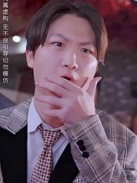 黑神話無雙 - Episode 37