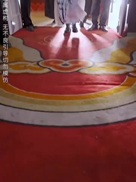 第39集 - 黑神話無雙