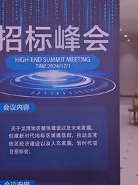 第59集 - 中秋月圓人團圓