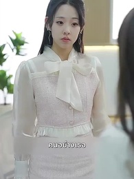 ตอนที่ 55 - วิวาห์ฟ้าลั่น ฉันกลายเป็นแม่เลี้ยง！